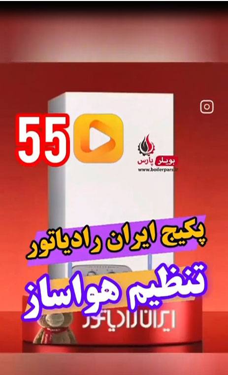 Bg video