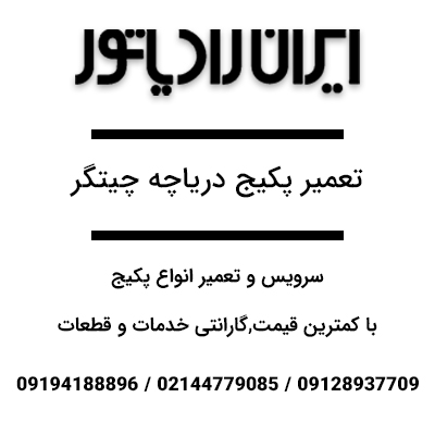 دریاچه new 2