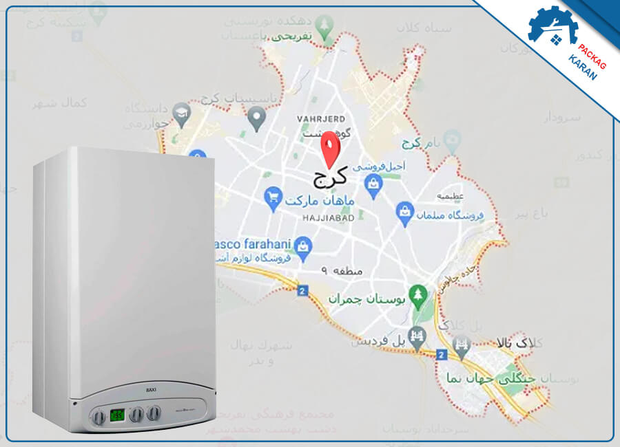 بهترین نمایندگی ایران رادیاتور در کرج